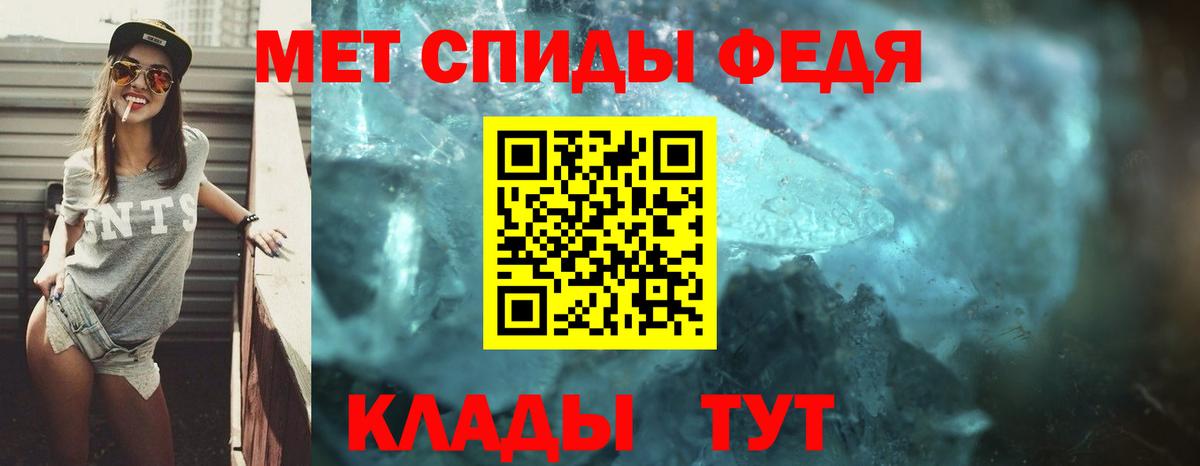АМФ 97% Кемерово