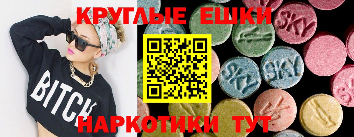 Экстази Дубай  Экстази таблы  Вход с VPN  купить наркоту  Кемерово 