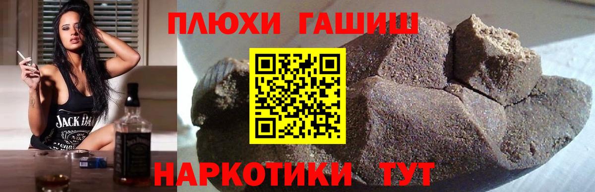ГАШ ice o lator  Вход с VPN  ГАШ гарик  Кемерово 