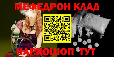 дмт Краснокаменск