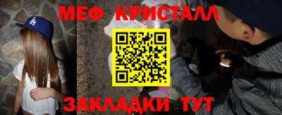 каннабис Краснодар