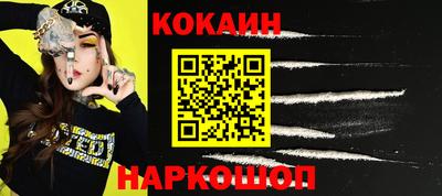 прущая мука Краснознаменск