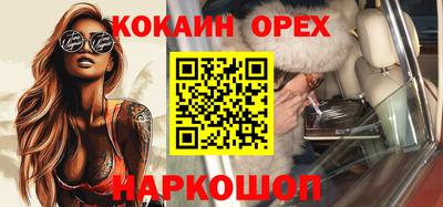 каннабис Краснодар