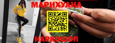 каннабис Краснодар