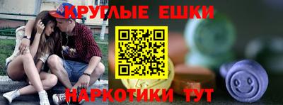 дмт Краснокаменск
