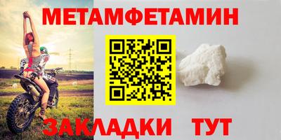 дмт Краснокаменск