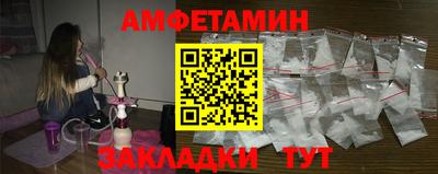 дмт Краснокаменск
