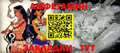 каннабис Краснодар