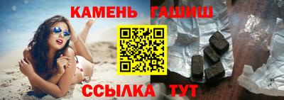 дмт Краснокаменск