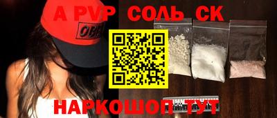 прущая мука Краснознаменск