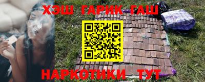 дмт Краснокаменск
