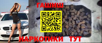 каннабис Краснодар