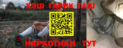 каннабис Краснодар