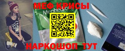 дмт Краснокаменск