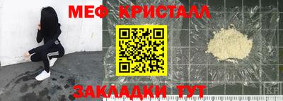 прущая мука Краснознаменск