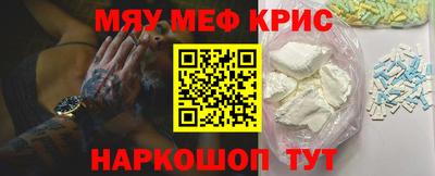 прущая мука Краснознаменск