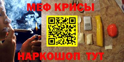 дмт Краснокаменск