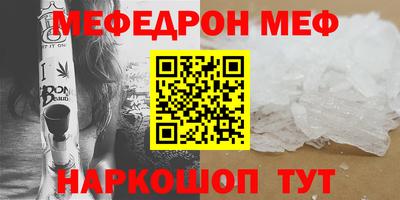 прущая мука Краснознаменск