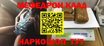 прущая мука Краснознаменск