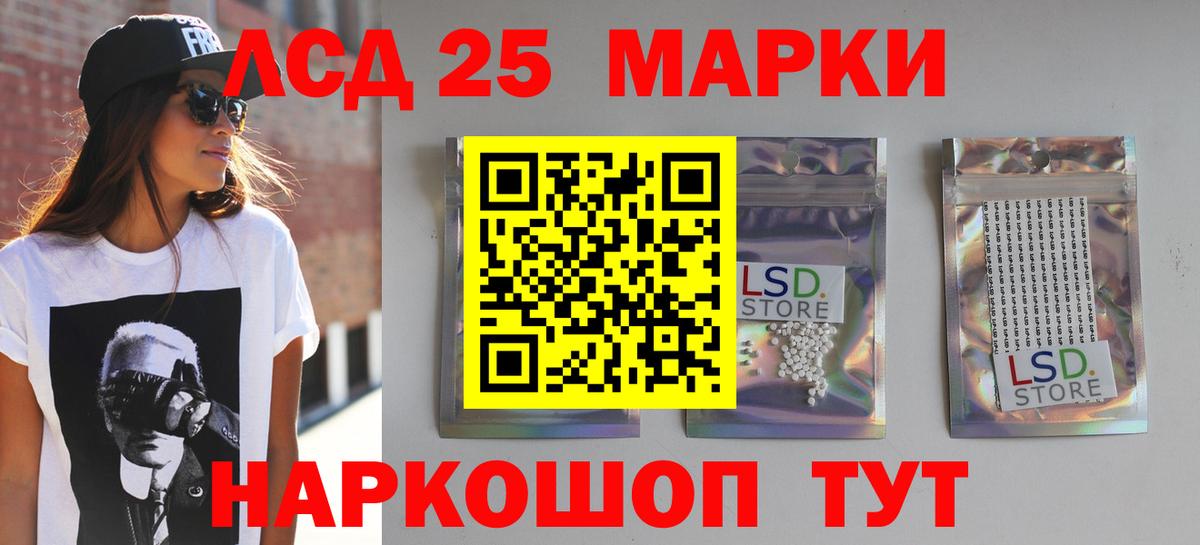 Кемерово  ЛСД экстази ecstasy  ЛСД экстази  ЛСД экстази ecstasy  Вход с VPN 