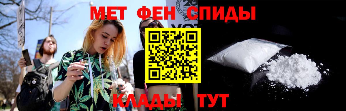 Первитин пудра  Вход с VPN  Кемерово  Первитин пудра 