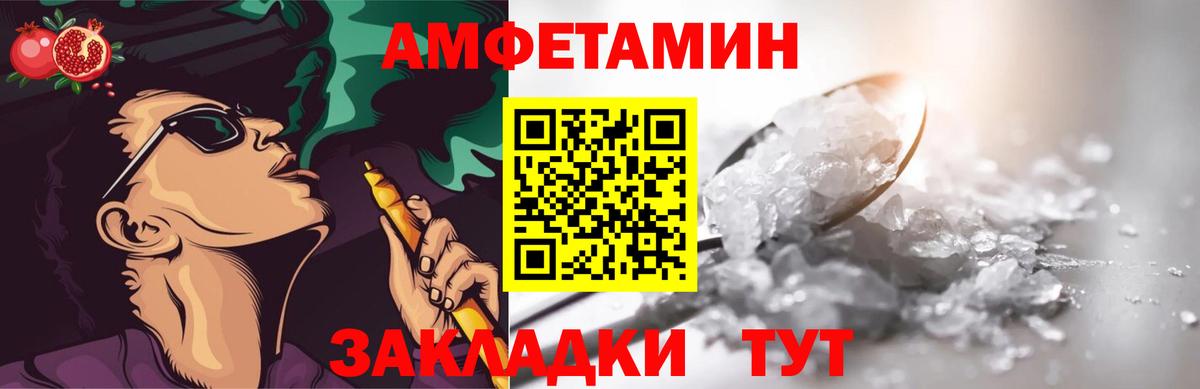 Метамфетамин мет Кемерово