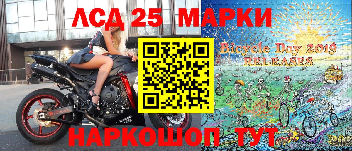 Кемерово  Марки N-bome 1,5мг  Вход с VPN 