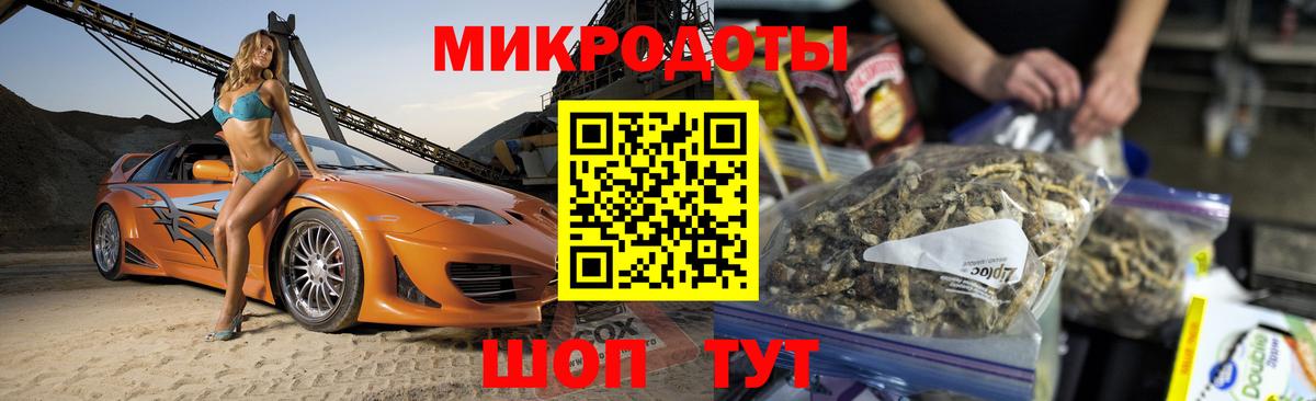 Псилоцибиновые грибы Magic Shrooms  Псилоцибиновые грибы Psilocybine cubensis  Кемерово  Вход с VPN 