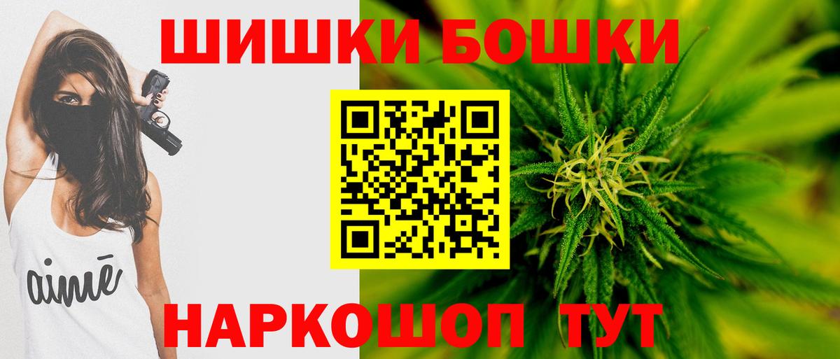 Бошки марихуана сатива  Каннабис AK-47  Конопля ГИДРОПОН  Кемерово  Вход с VPN  Шишки марихуана VHQ 